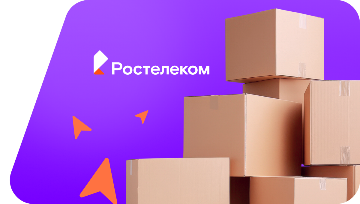 Переезд в новую квартирув посёлок Северные Печи (Челябинская область)